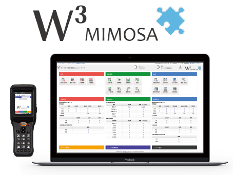 Saas型在庫 倉庫管理システム W3 Mimosa B版提供開始のお知らせ 株式会社ダイアログ