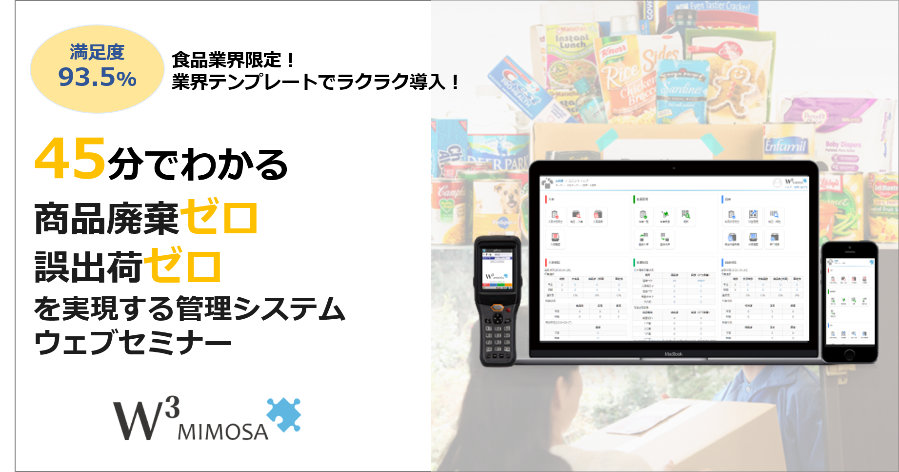ダイアログ 株式 会社 評判