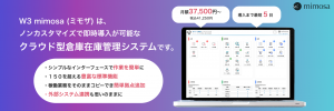 mimosa LP アイキャッチ