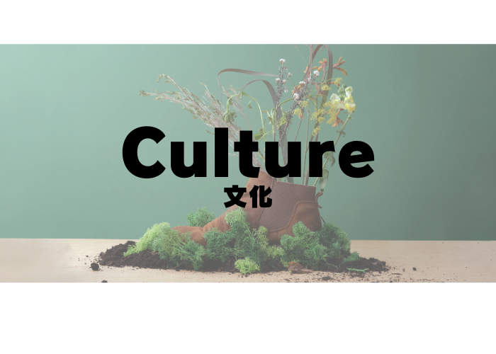 Culture