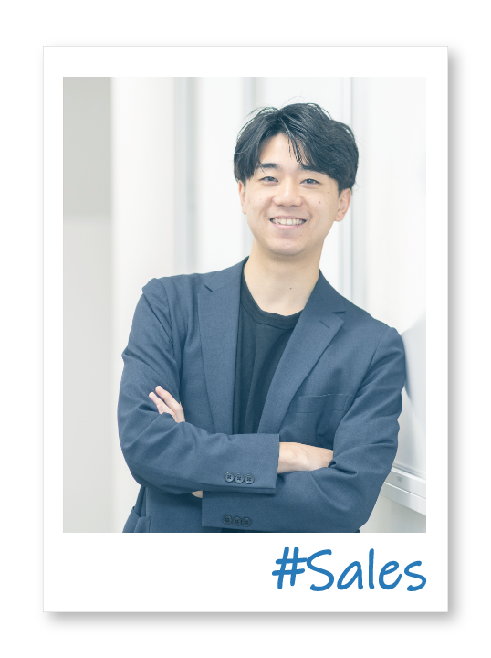 営業インタビュー