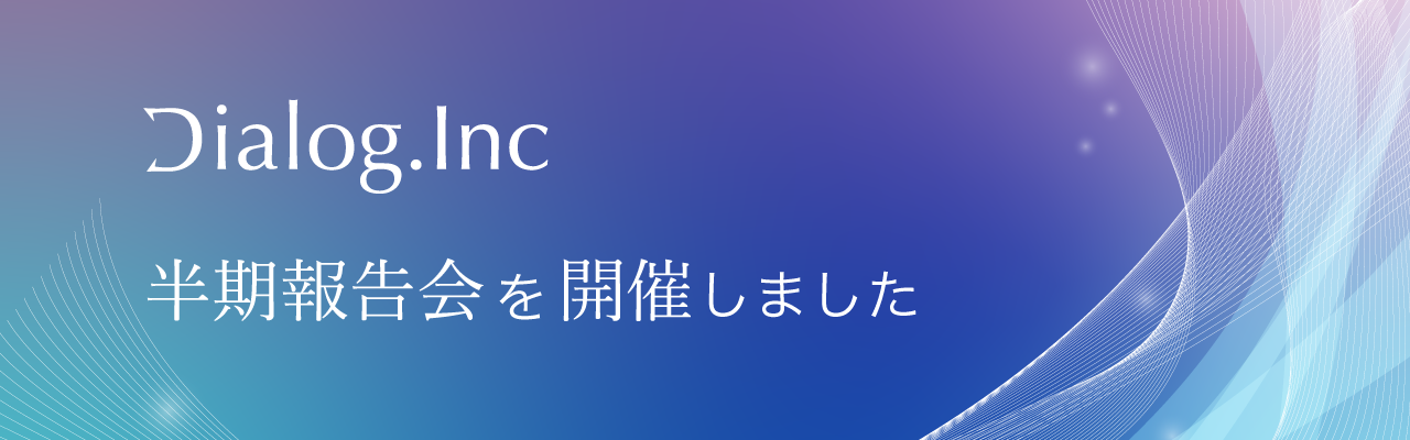 main hankihoukokukai