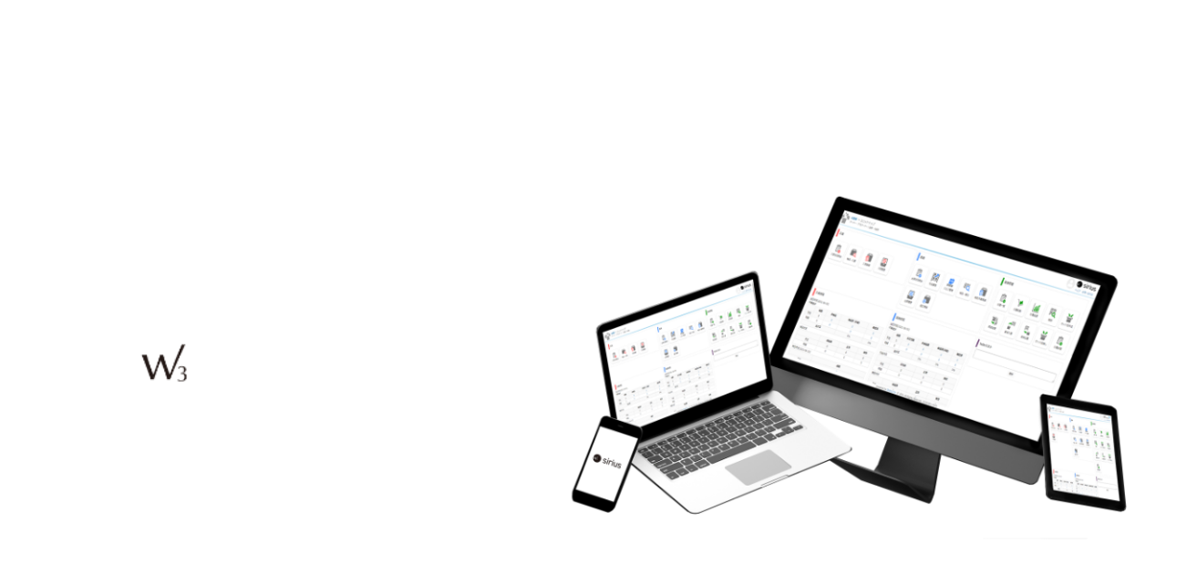 クラウド型WMS「W3 sirius＜シリウス＞」基幹・ロボット連携で物流DXを加速