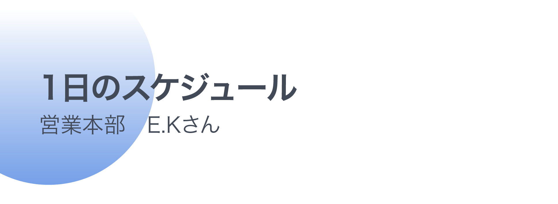 schedule_k