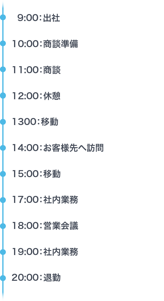 schedule_sp_ek