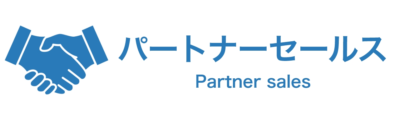 partnersales partnersales