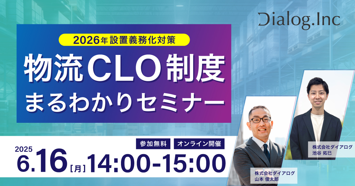 closeminar2